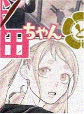 漫改作品封面